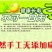 腐竹