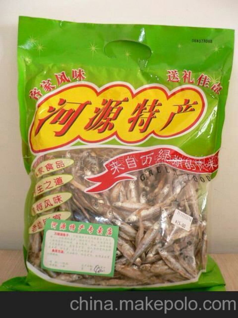 小白鱼