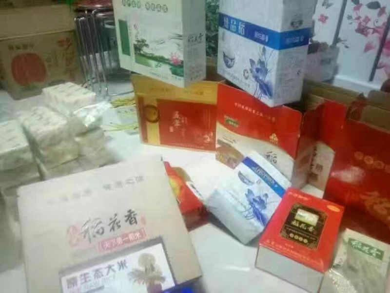 稻花香二号大米新米一级