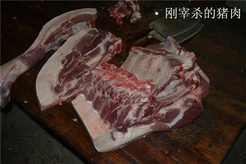 腊肉食用前腿肉肉制品