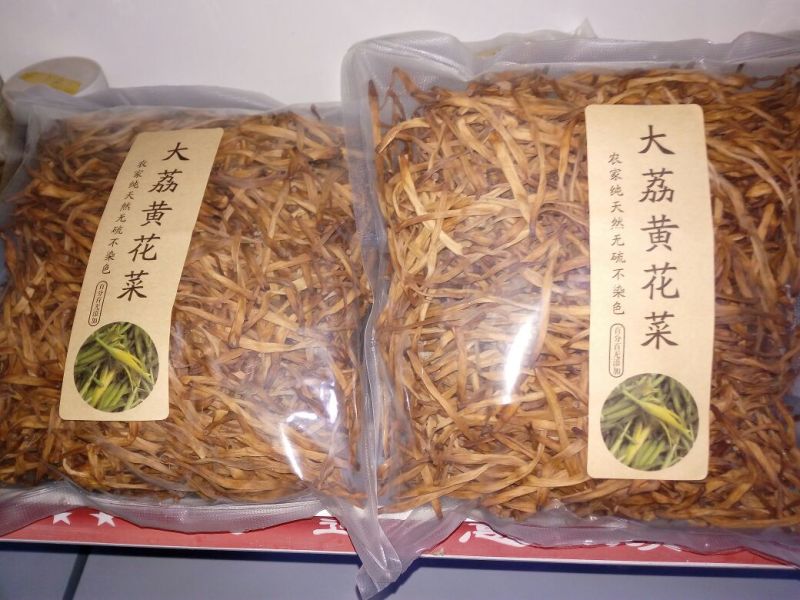黄花菜散装一级