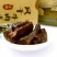 牛肉干黄牛肉鲜肉