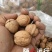 绵核桃25mm以下去皮干