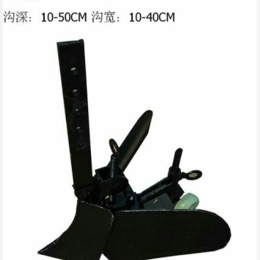 微耕机开沟器，微耕机专用