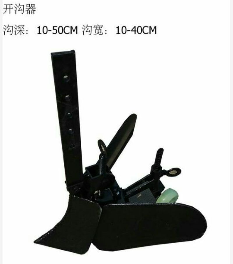 微耕机开沟器，微耕机专用
