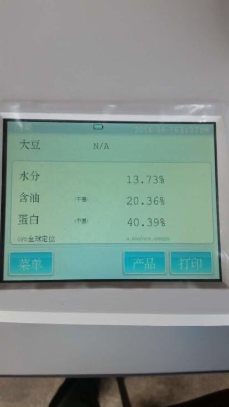 黄黄豆