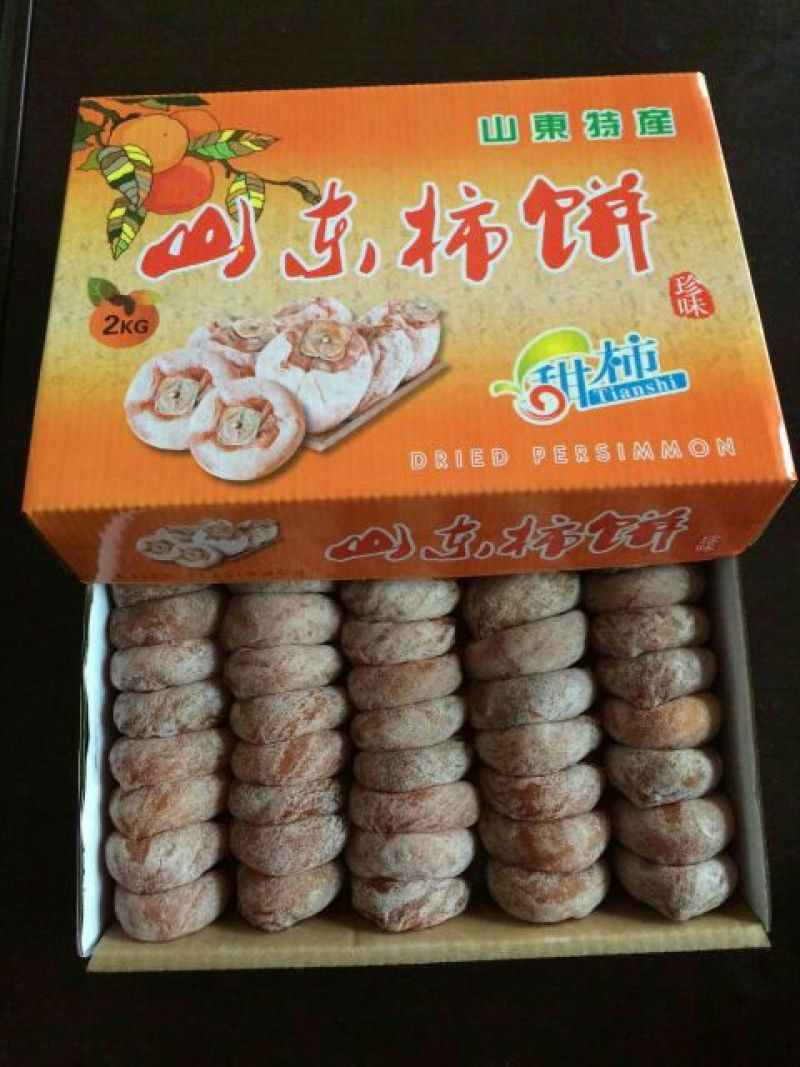 独立包装柿饼优质柿饼吊柿饼批发零售量大从优
