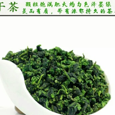 观音茶特级