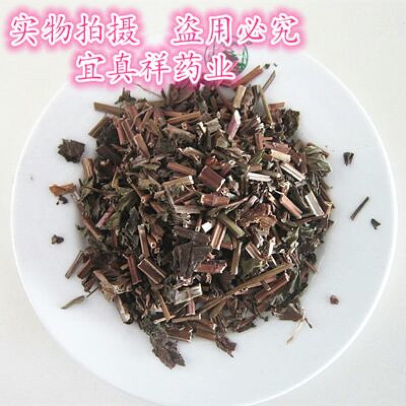 薄荷全草统