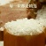 稻花香，黑龙江省五常市孝德商贸有限公司，常年批发零售