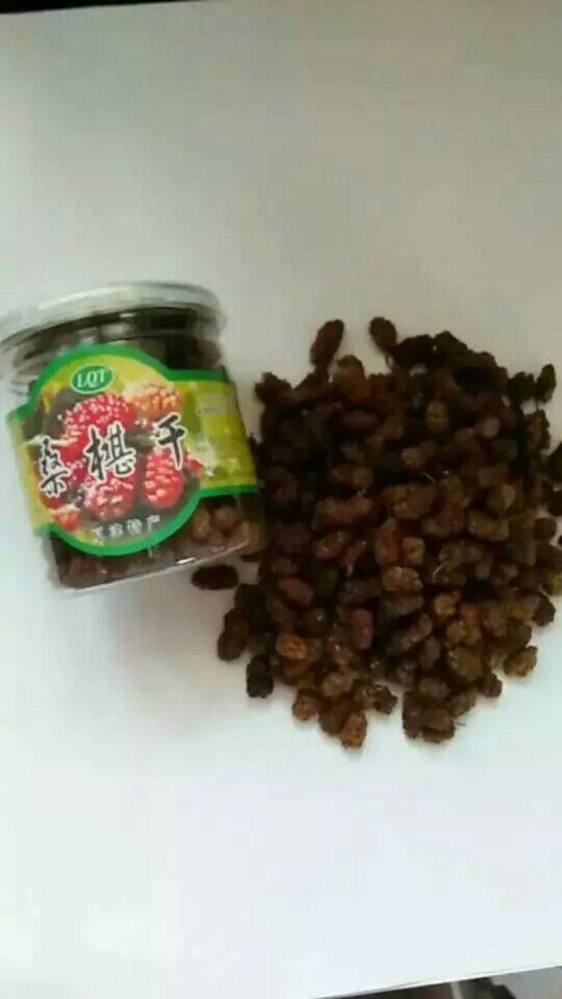 桑葚干