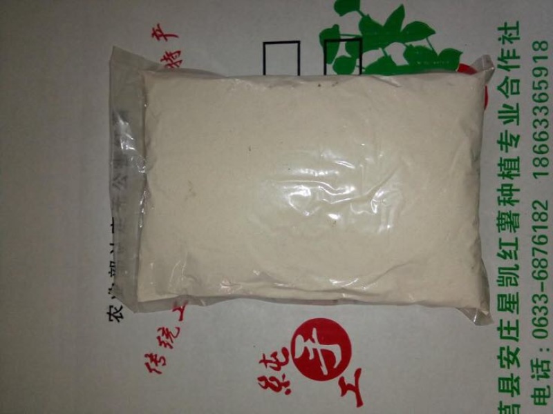 红薯粉皮