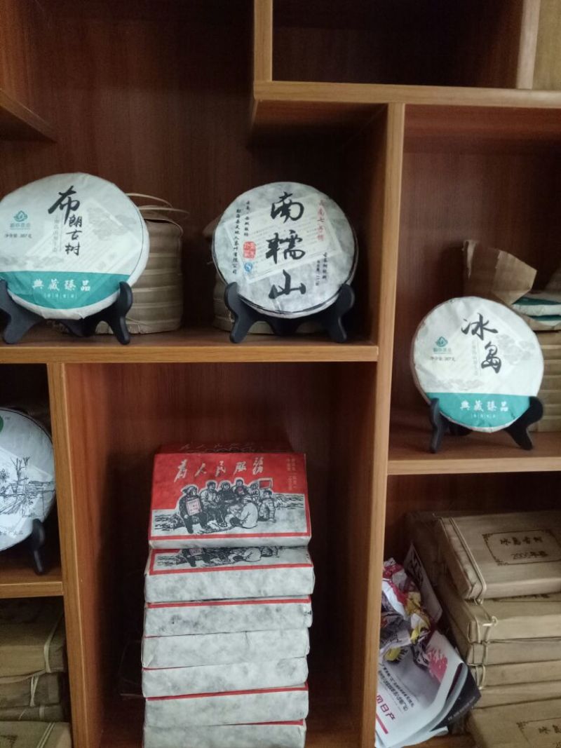 普洱茶