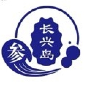海参