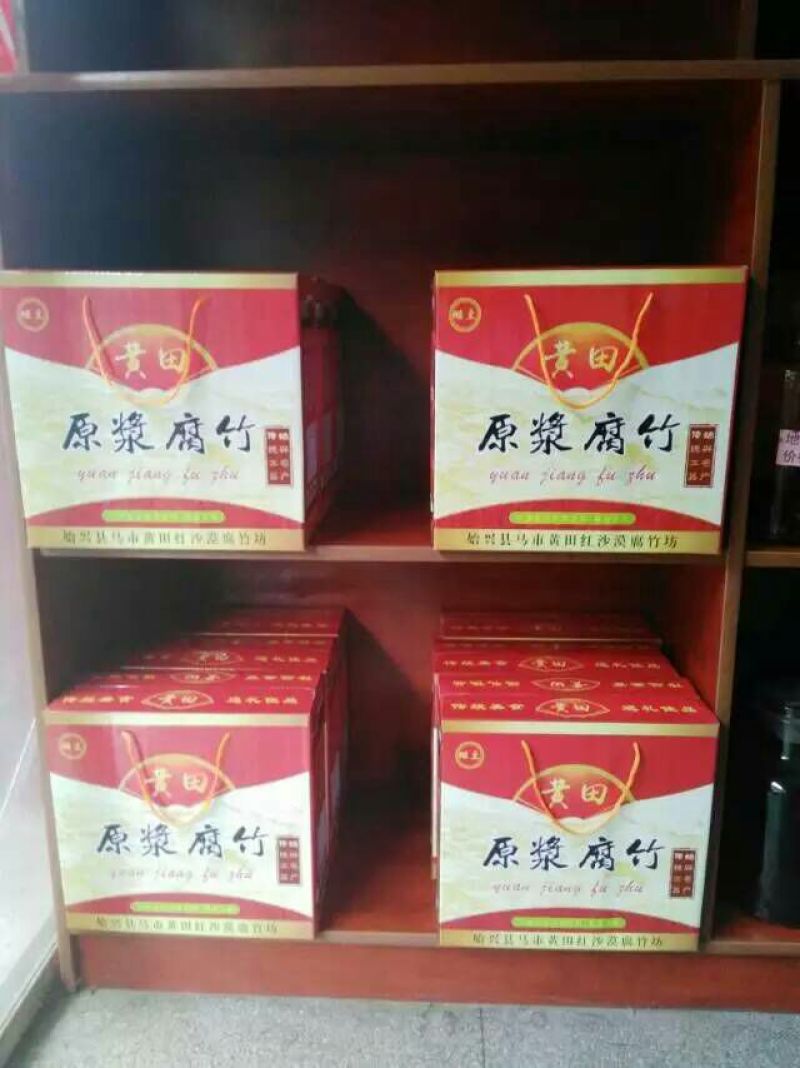 腐竹包装