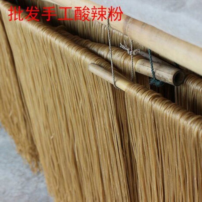 红薯粉面颗粒