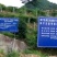 米良2号90~100克