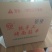 面筋