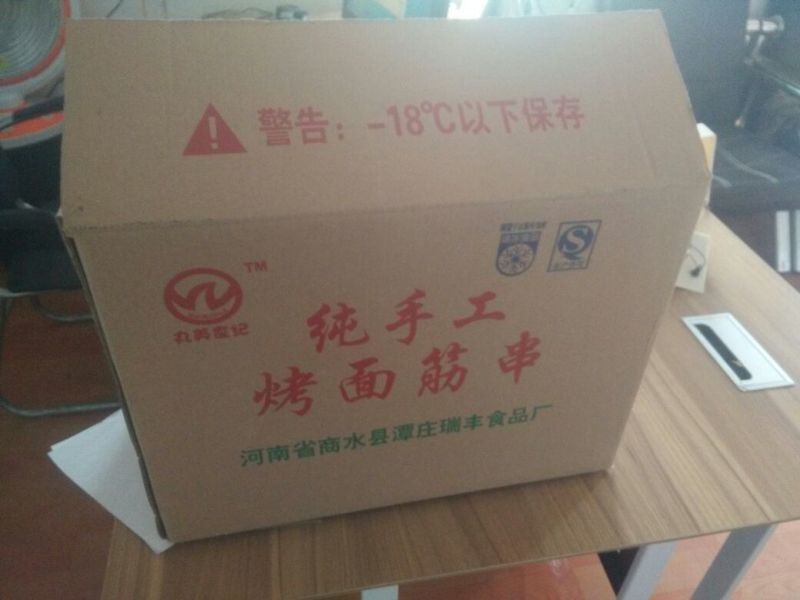 面筋