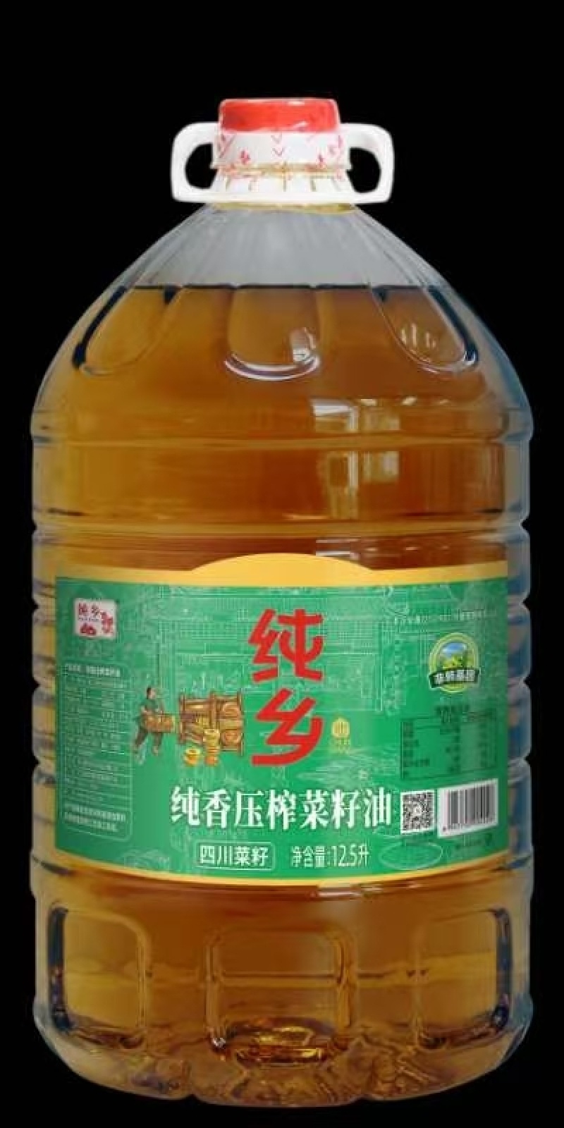 菜籽油