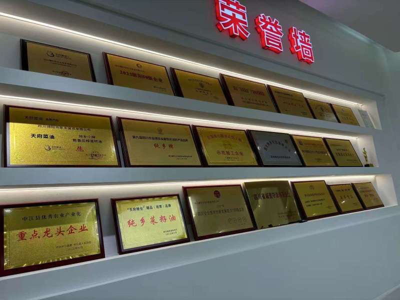 菜籽油