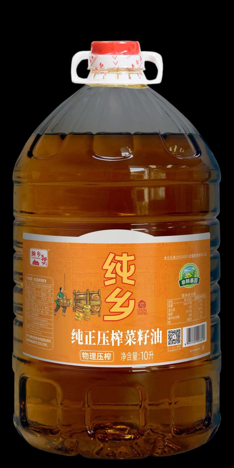 菜籽油