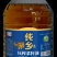 菜籽油