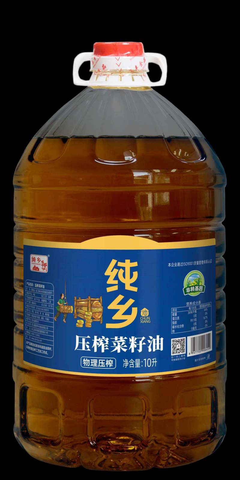 菜籽油