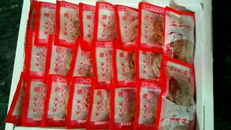 柿饼1~2两