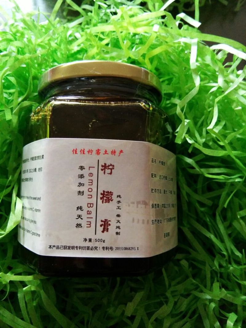柠檬膏