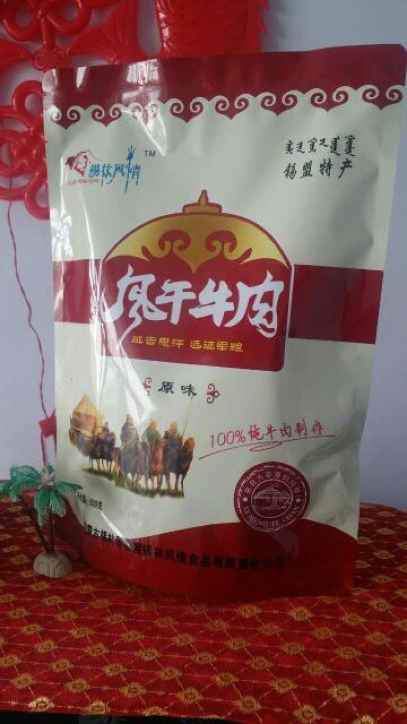 牛肉干黄牛肉鲜肉