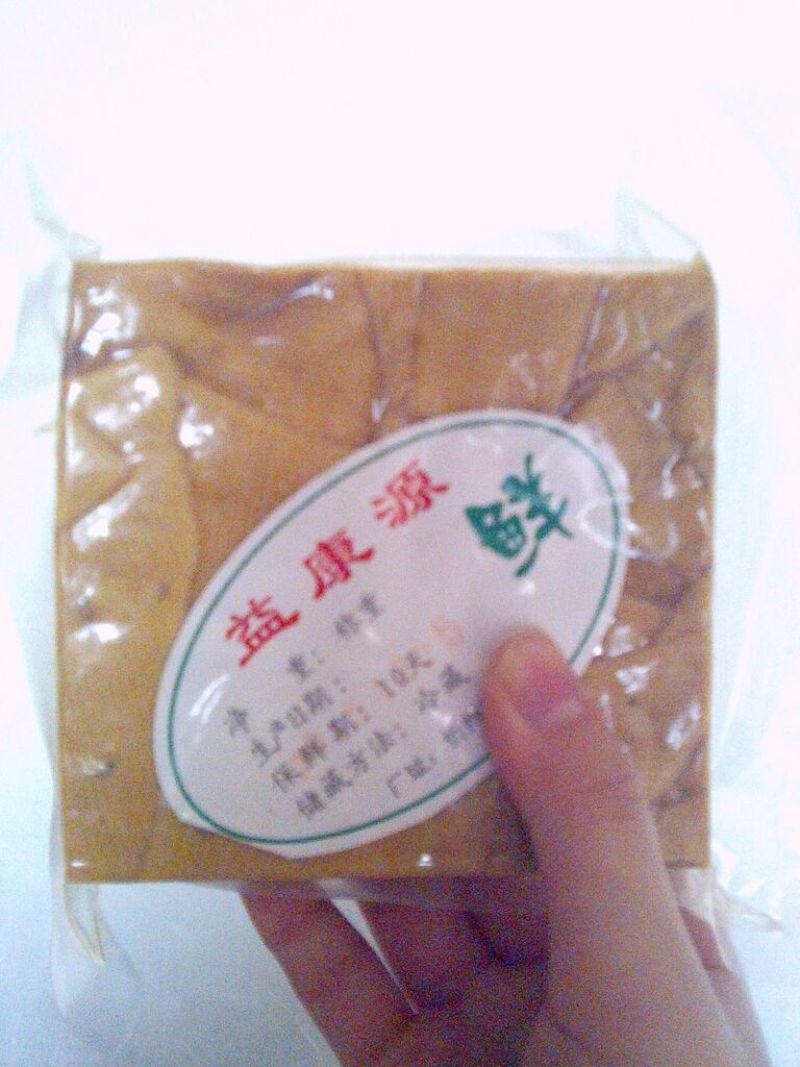 豆干