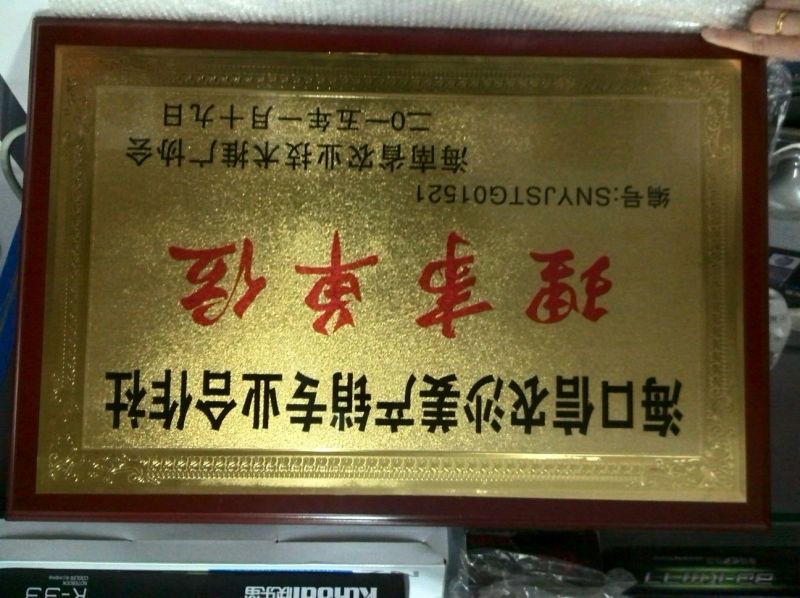 沙姜袋装