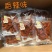 牛肉干黄牛肉鲜肉