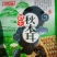黑木耳一级