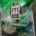 木耳一级