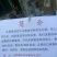 北京红干辣椒9成干以上精品产地直销色度好