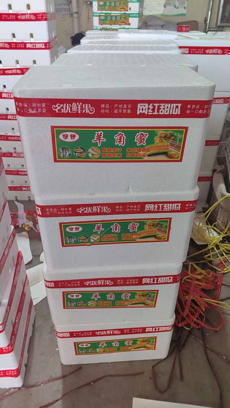头茬羊角蜜甜瓜一件代发61博洋72蜜园十八团购档代收代发
