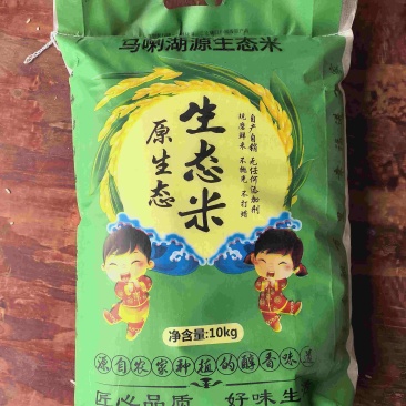 马喇湖贡米