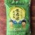 马喇湖贡米
