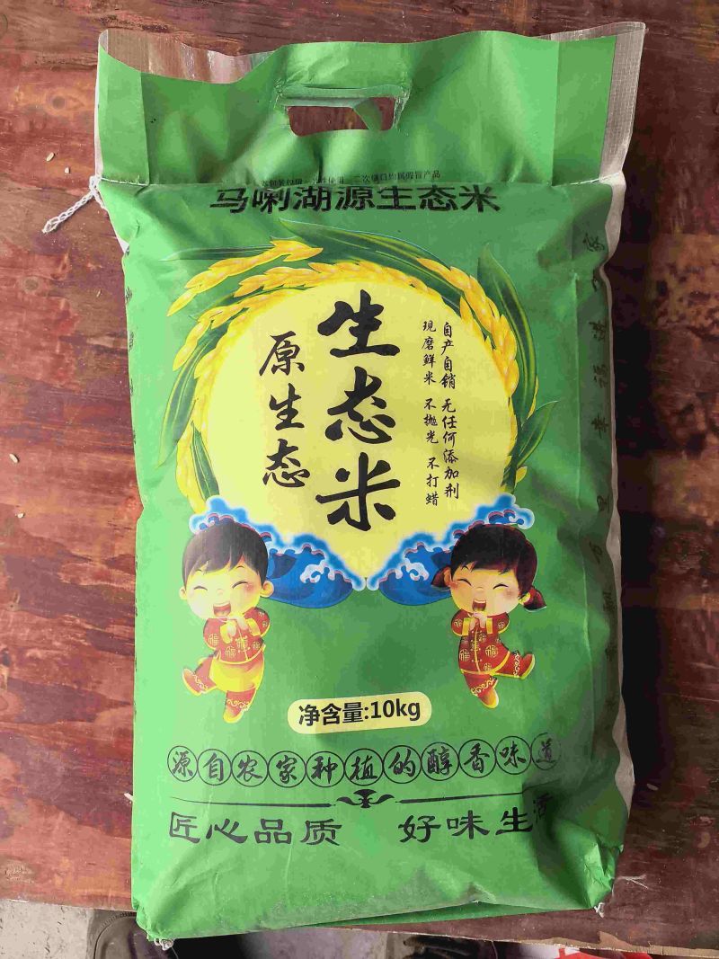 马喇湖贡米