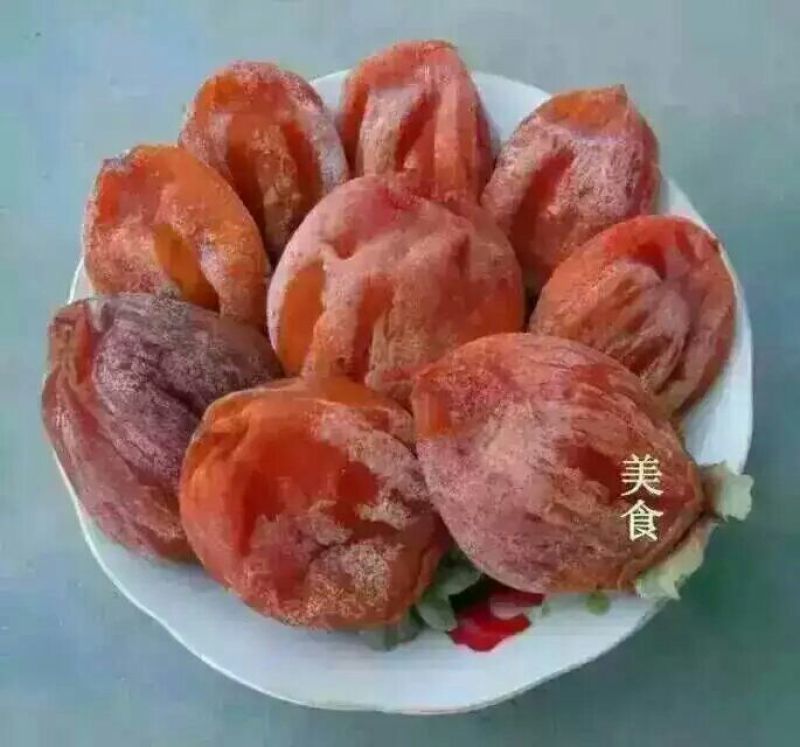 柿饼1~2两