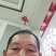 野生茵陈