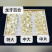 特大号龙牙百合，货量充足！