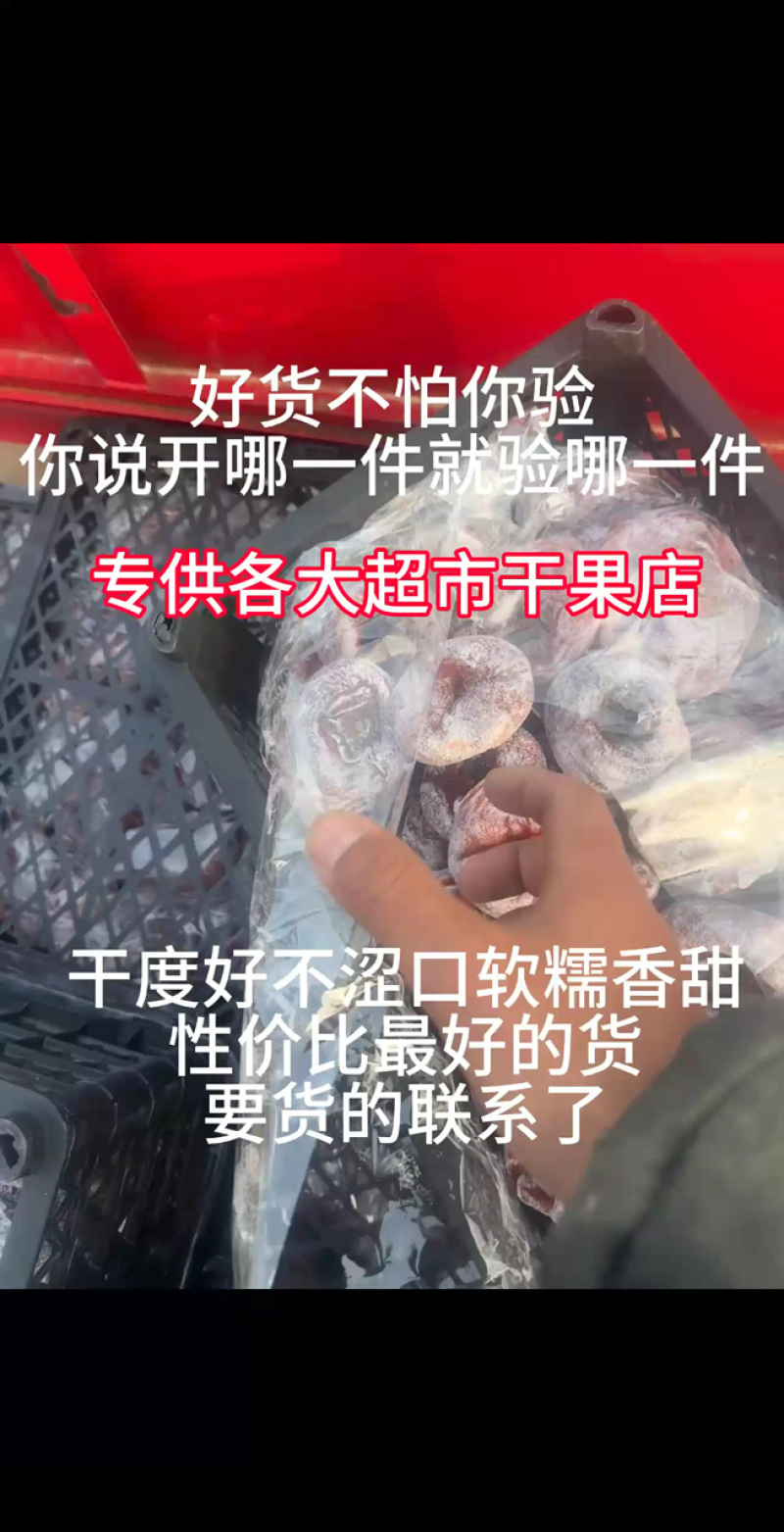 肉饼柿饼干度好不涩口，品相漂亮没有任何套路要货的可以联系