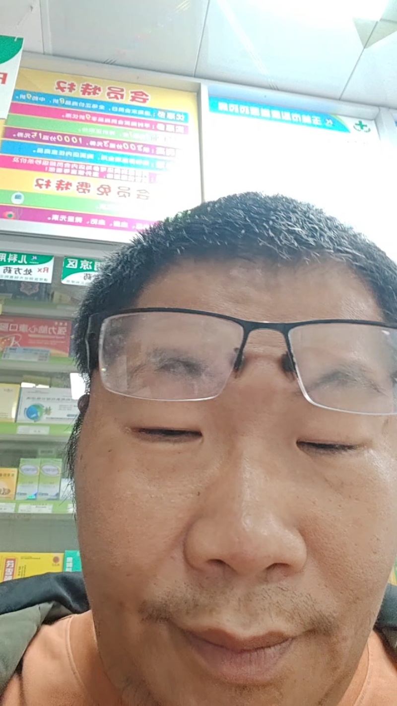 桑寄生
