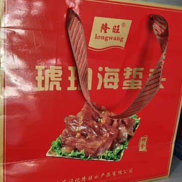 海蜇头海蜇丝产地直发大量现货可视频看货