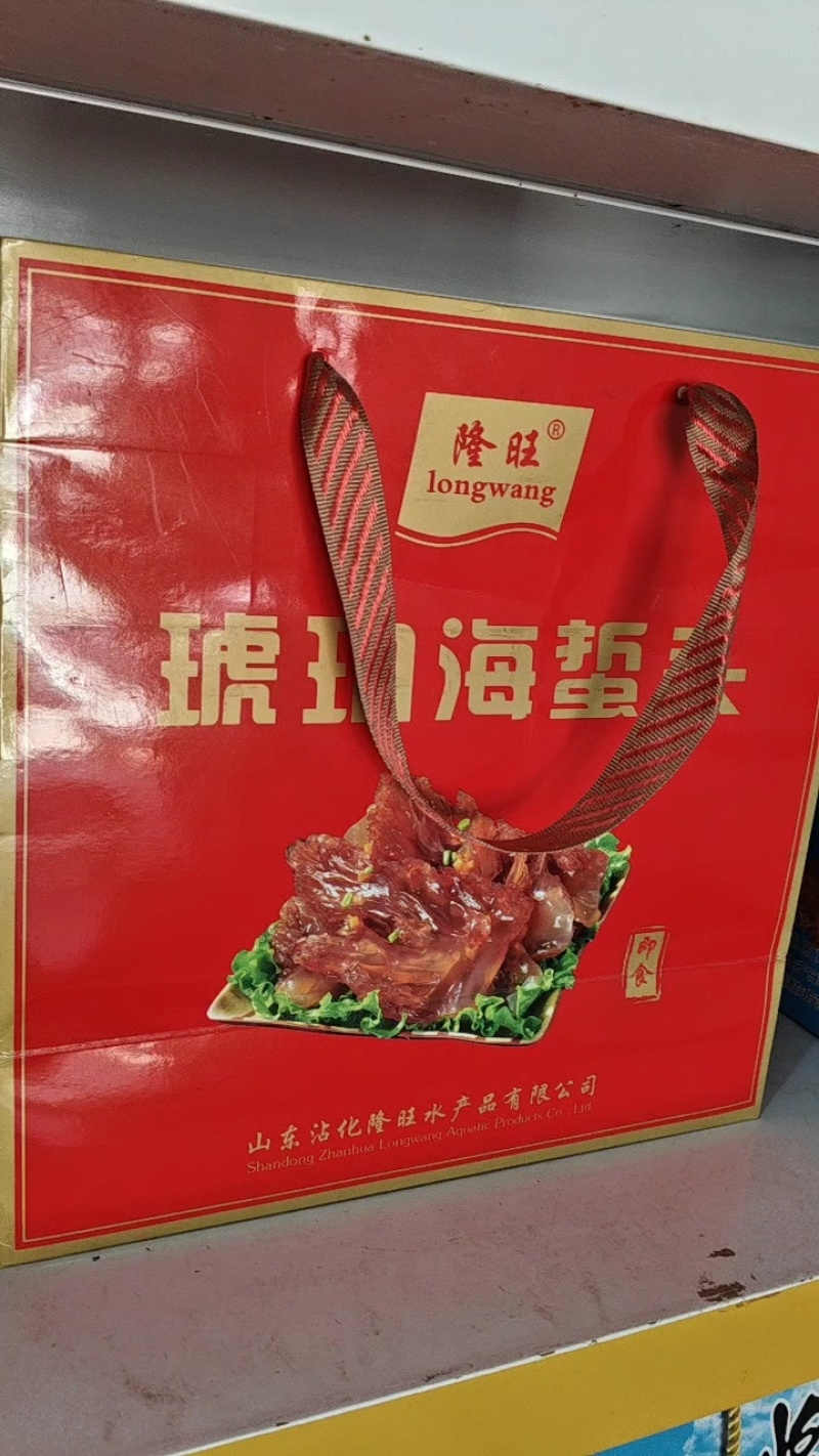 海蜇头海蜇丝产地直发大量现货可视频看货