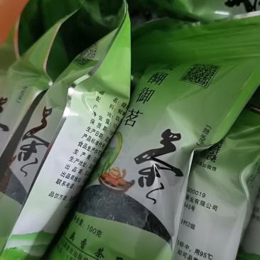 马边彝族自治县高山绿茶自产自销卷毛峰口粮茶