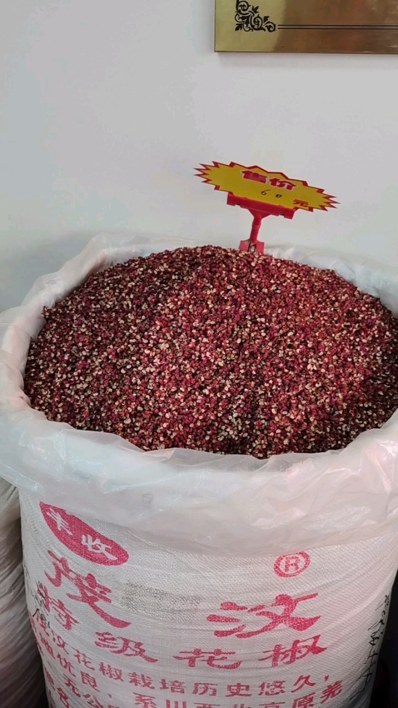 【青麻椒】绿麻椒花椒产地一手货源常年供应全国发货